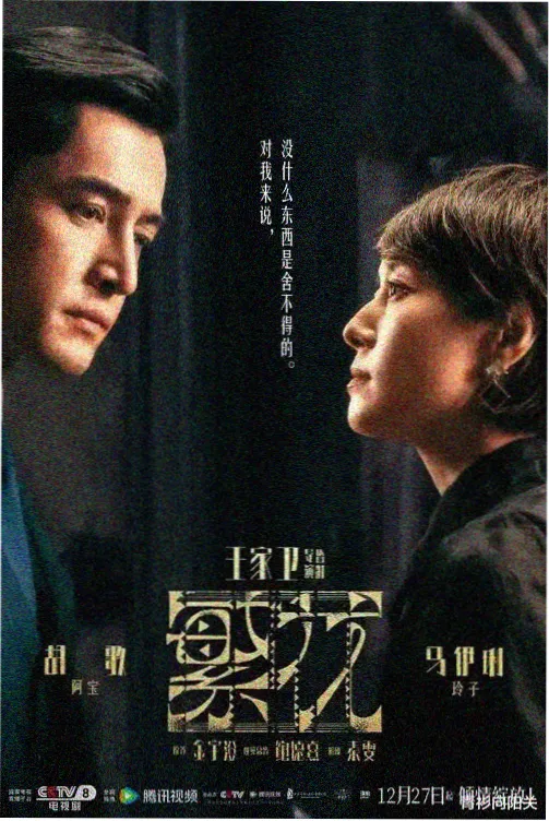 沙丘公路手记作品卡片图