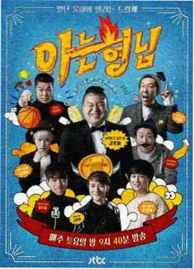 绿洲电台剧集卡片图